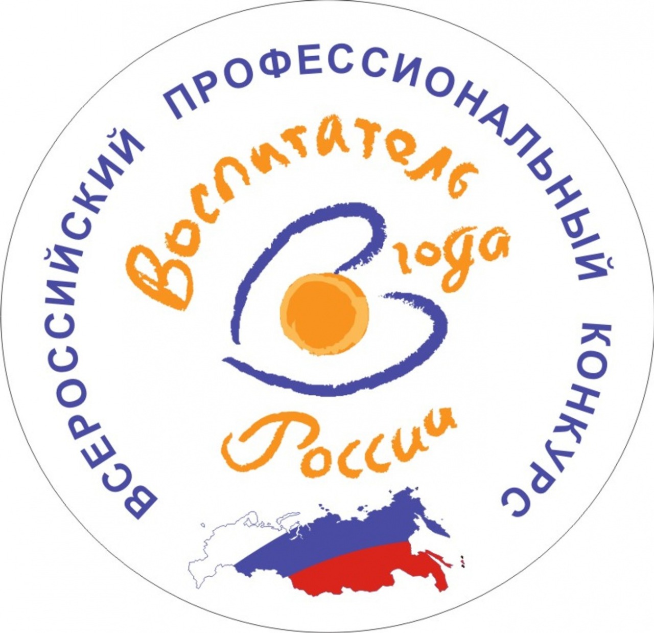 Региональный этап Всероссийского конкурса «Воспитатель года России – 2023»  - ПК ИРО