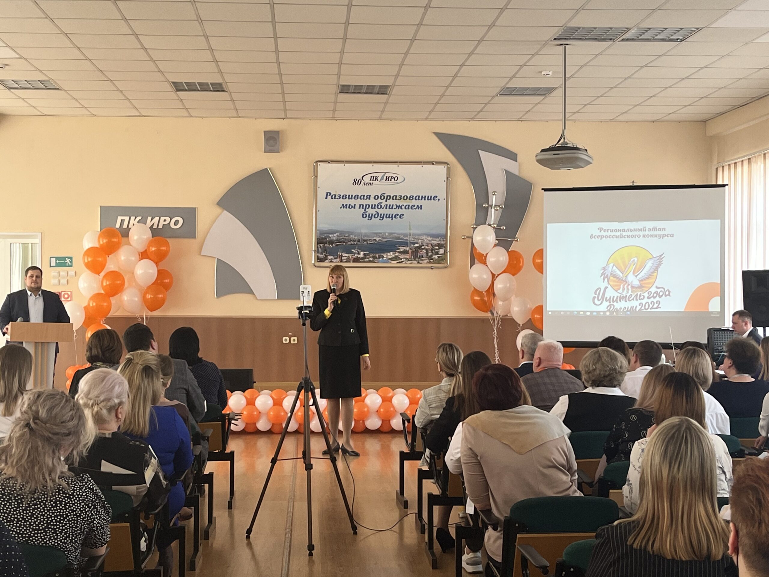 учитель года приморского края. в приморском крае победитель учитель года 2022 вести приморья. лучший учитель приморья. приморский край творческие люди. учителя приморья.