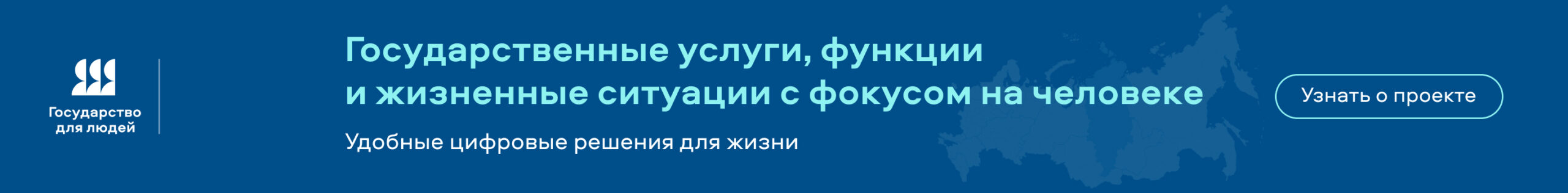 Вар1_728х90_3
