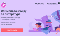 Баннер для сайта
