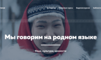 Безымянный