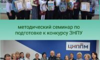 Фото-1 к статье