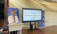 фото на заставку
