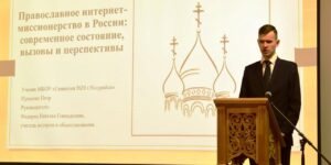 конф