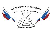 логотип наставническое движение