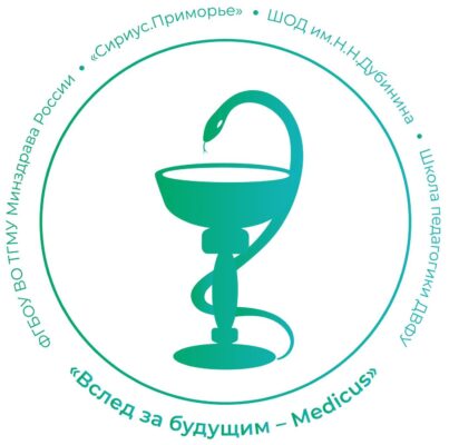 Мед.класс