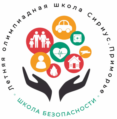 ОБЖ