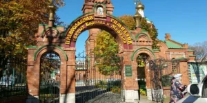 правосл гимн
