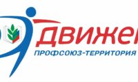 проф союз