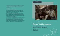 Рисунок2