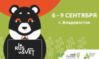 russvet