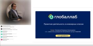 Снимок экрана 2025-12-25 131319