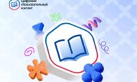 Снимок экрана 2026-06-09 135129