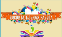 vositatel_naya_rabota